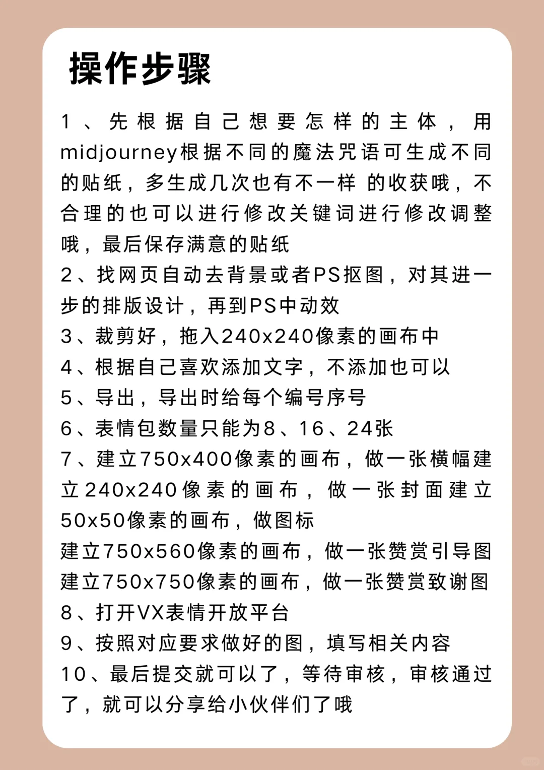 用表情包搬砖，太香了??