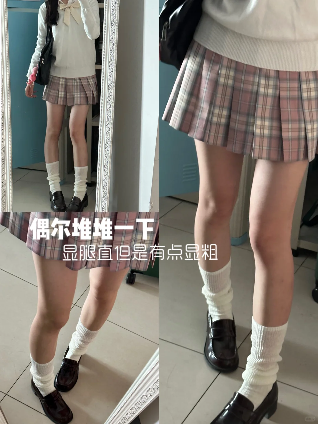 jk袜子小合集～