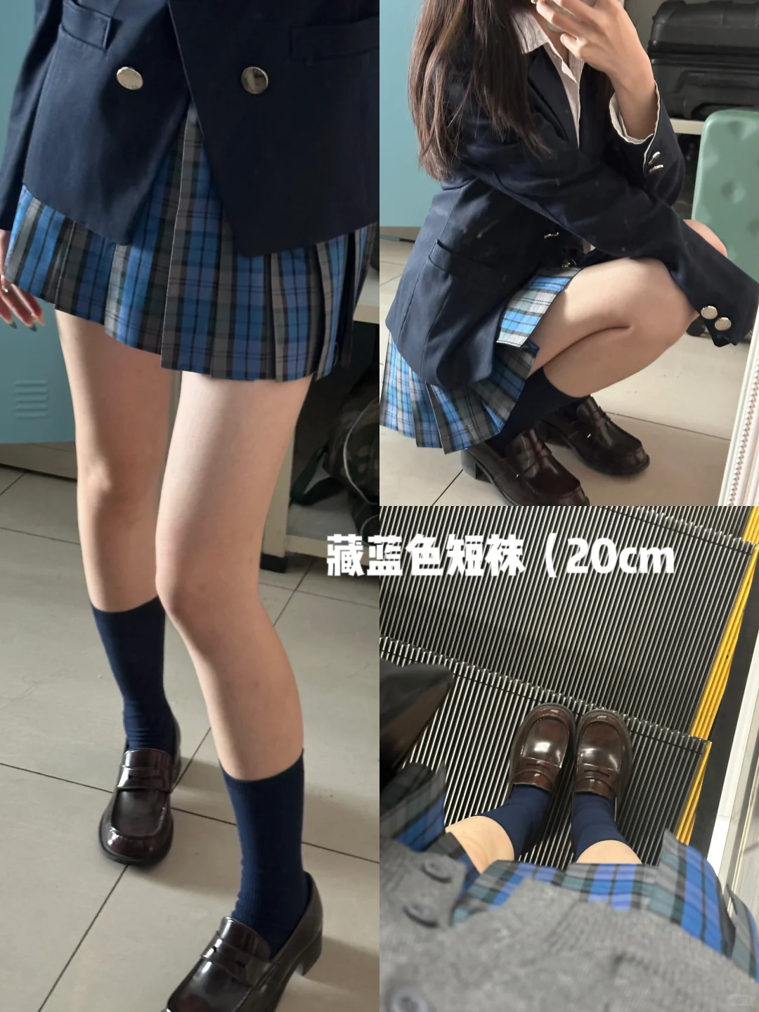 jk袜子小合集～