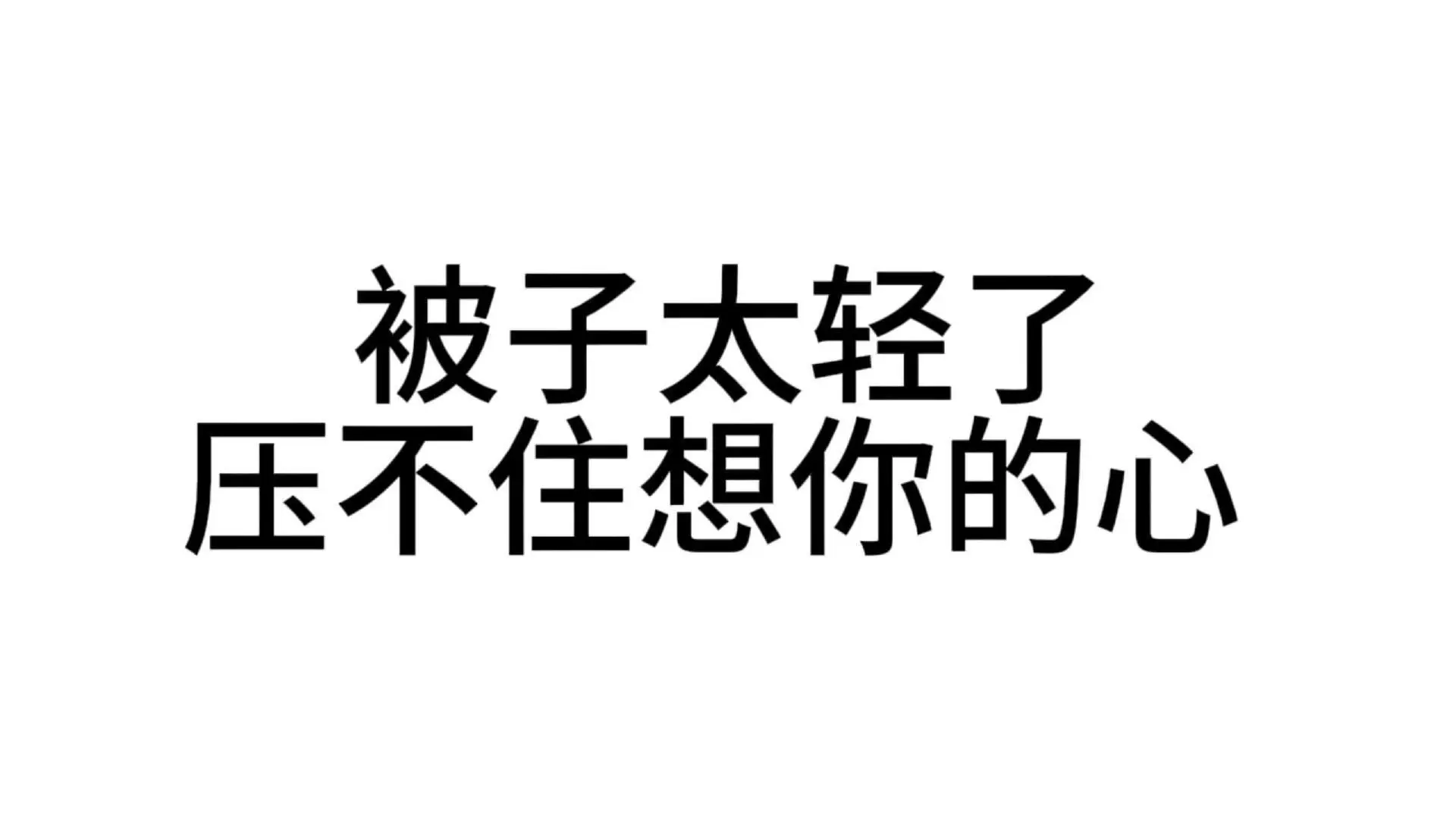 抽象|文字表情包