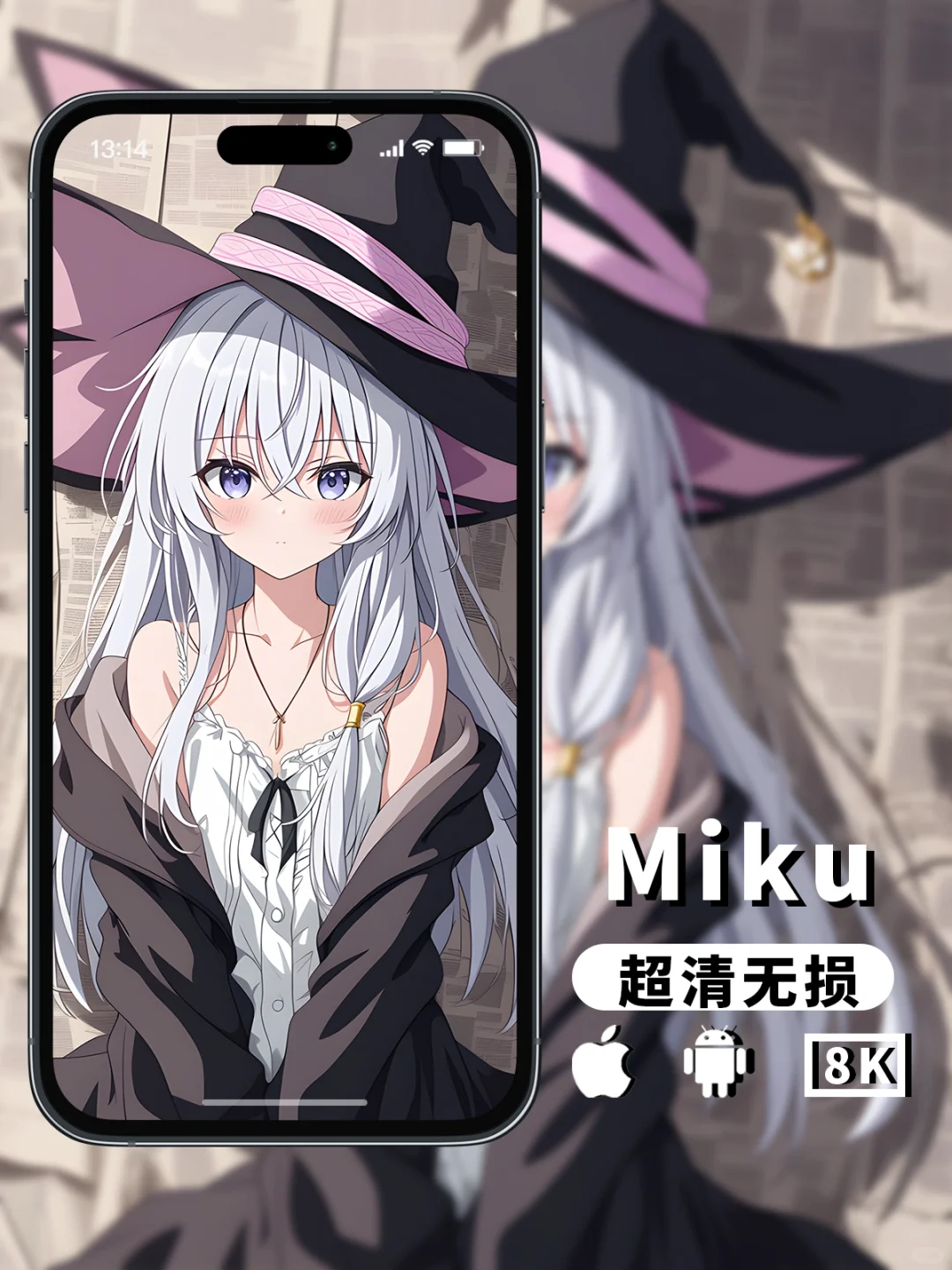 Miku壁纸 |伊蕾娜|魔女之旅~