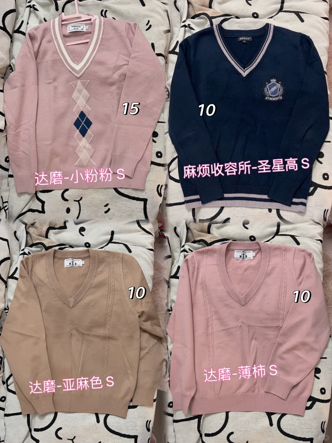 ??闲置/持续更新/状态好/绝版jk制服/lo裙