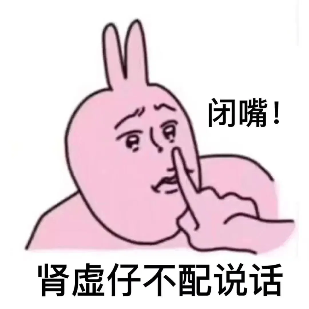 情侣必备表情包