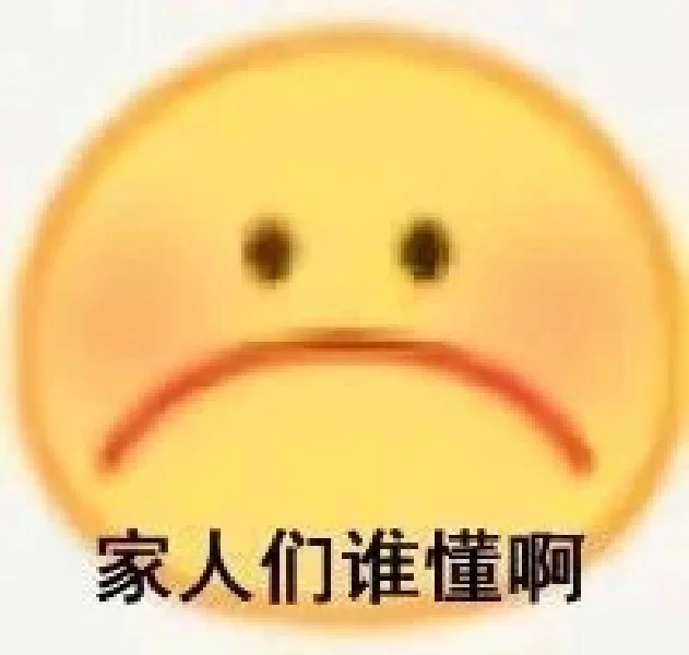 纯文字表情包