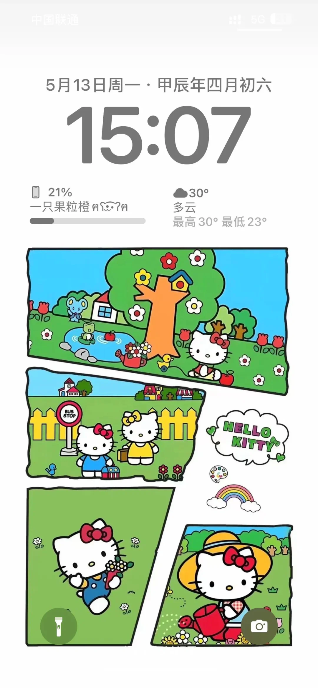 手机壁纸｜Hello Kitty夏日壁纸