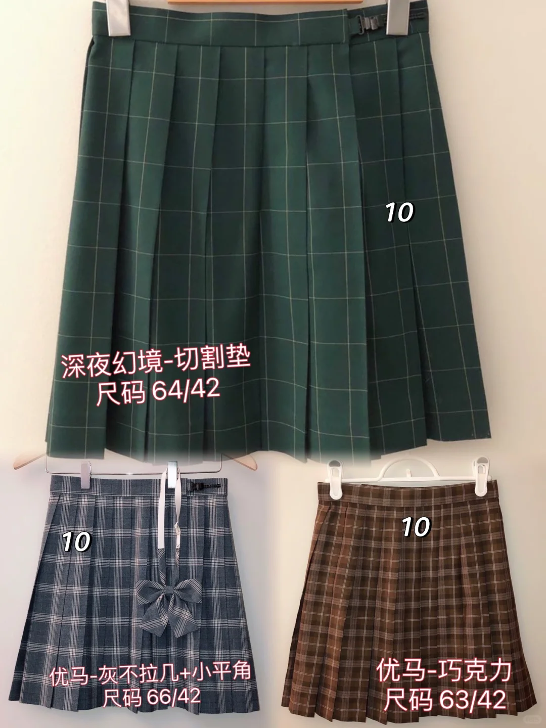 ??闲置/持续更新/状态好/绝版jk制服/lo裙