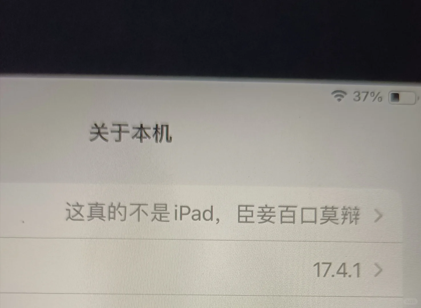 也是用上ipad了，蹲蹲壁纸