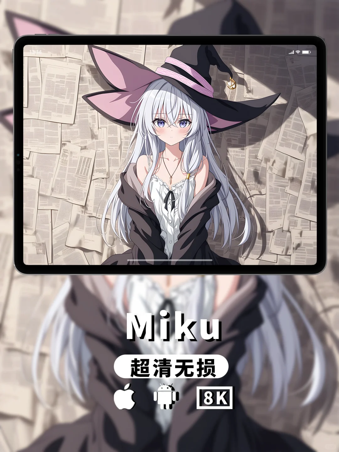 Miku壁纸 |伊蕾娜|魔女之旅~