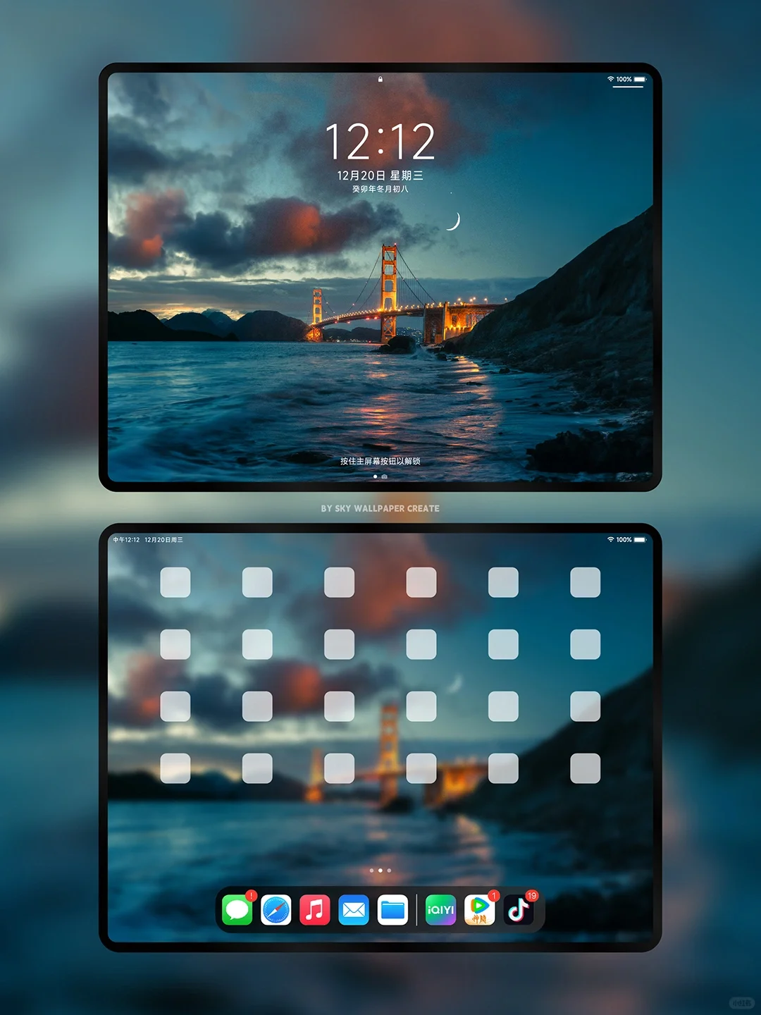 iPad壁纸丨手机壁纸丨高清4k丨金门大桥