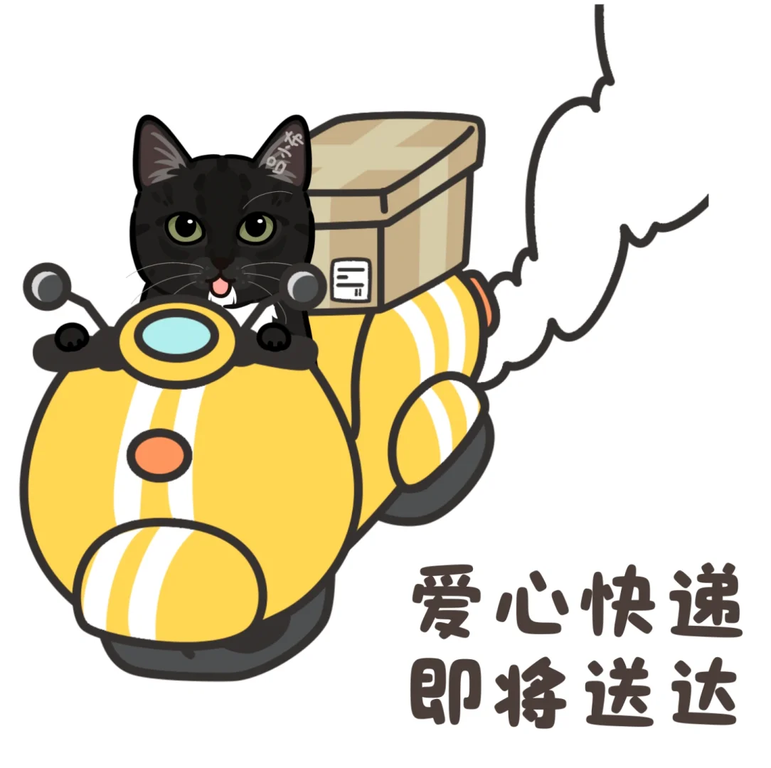 猫猫头也有自己的表情包了