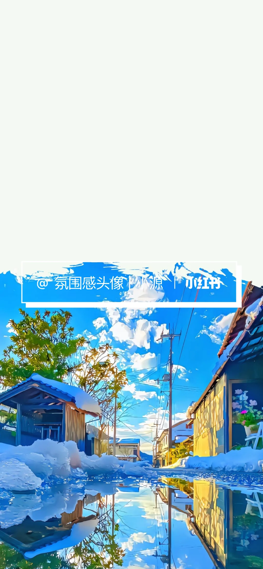 原创?????? 风格壁纸