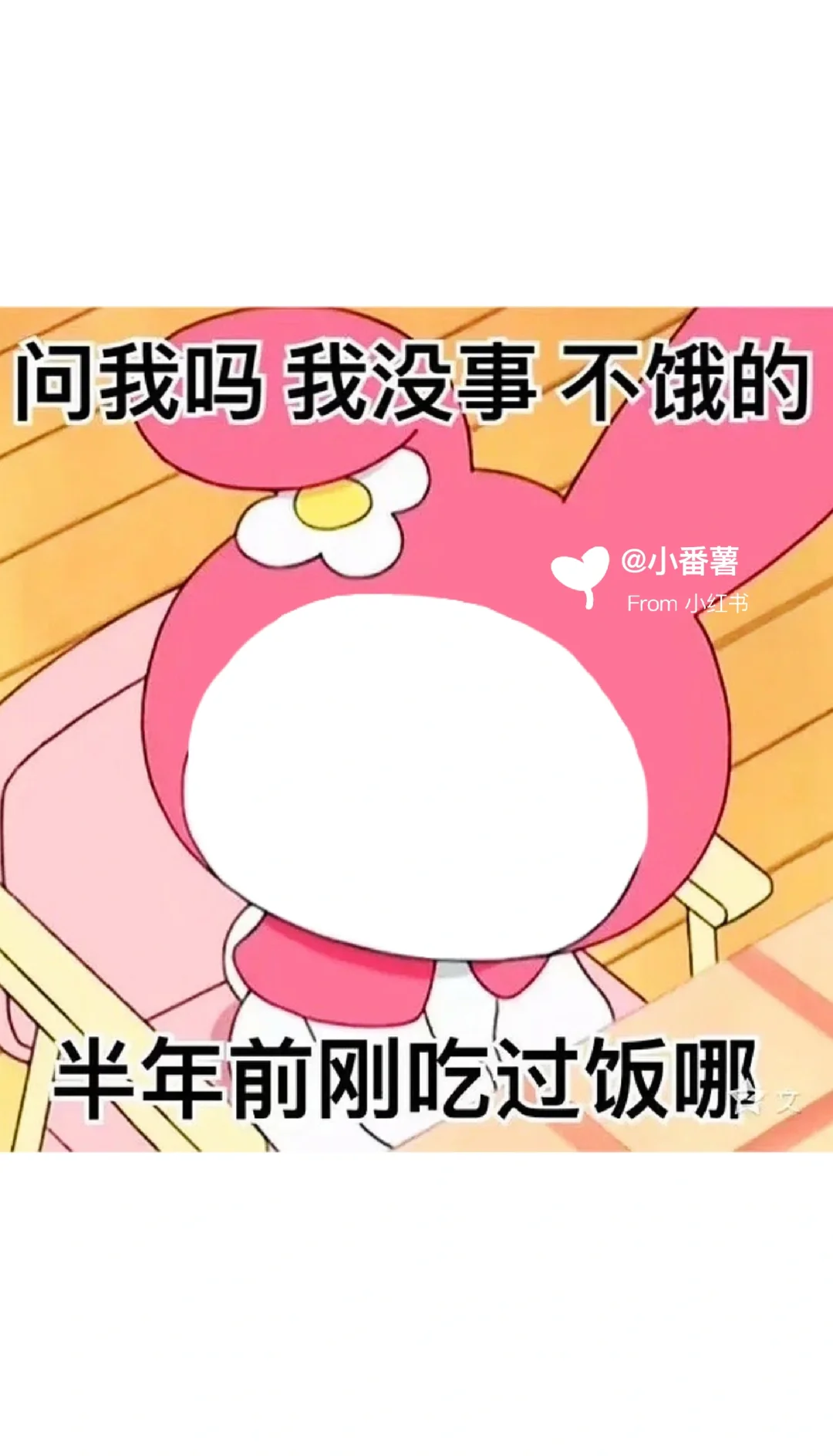 可爱宝宝表情包抠图分享ヾ(●´∇｀●)ﾉ哇