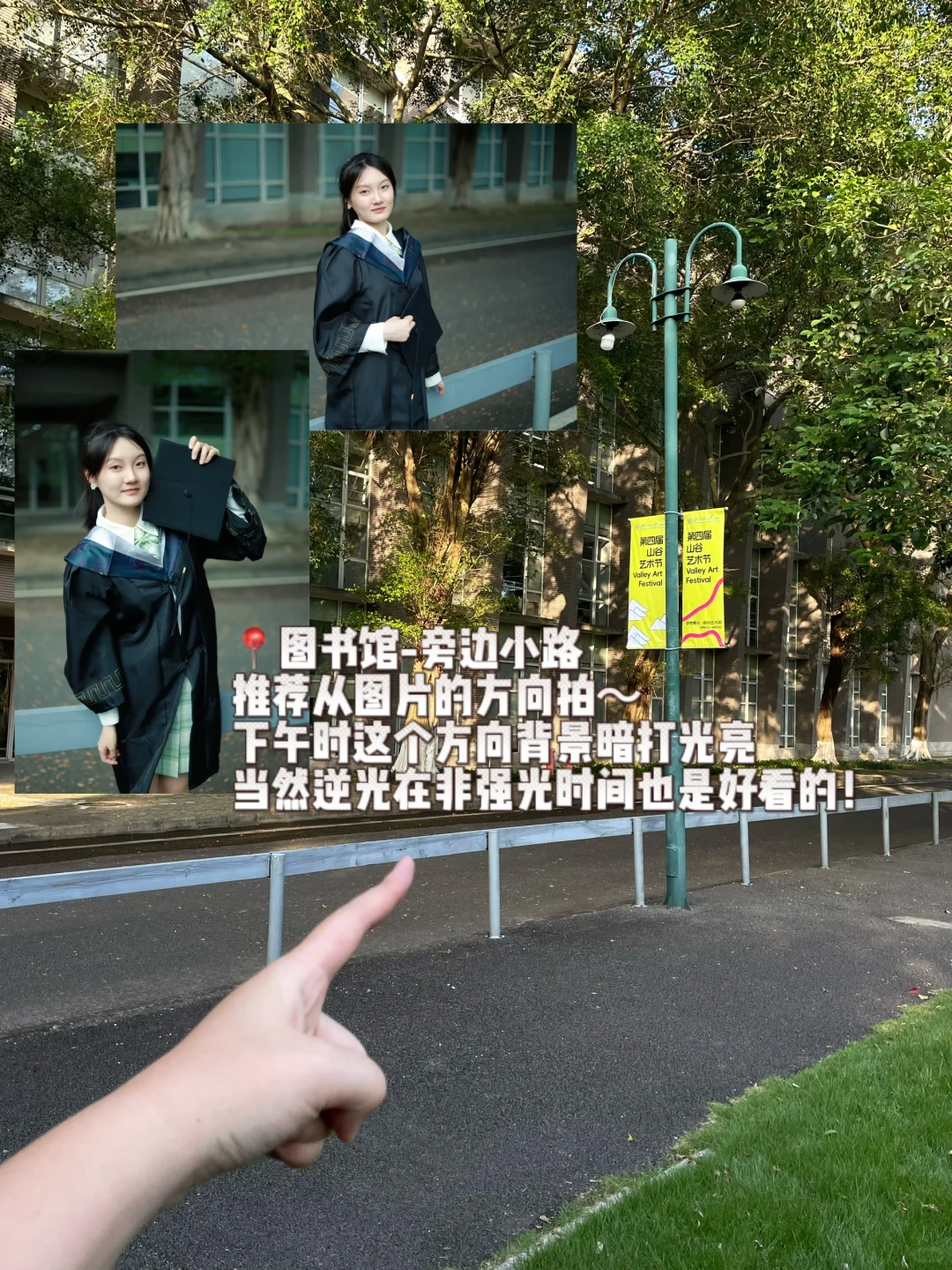 ?北师珠最强毕业写真地点攻略！！四年经验帖