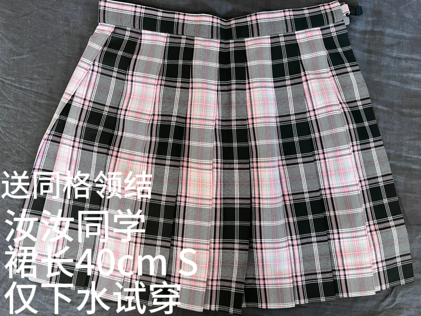 ??莫斯科出好物 九九新jk制服（2）