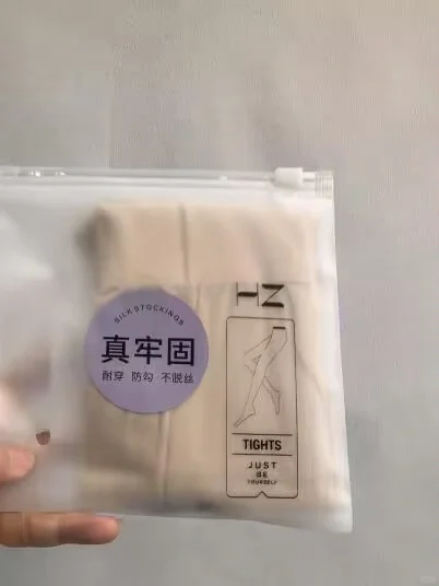 丝袜女10D超薄防勾丝隐形连裤袜