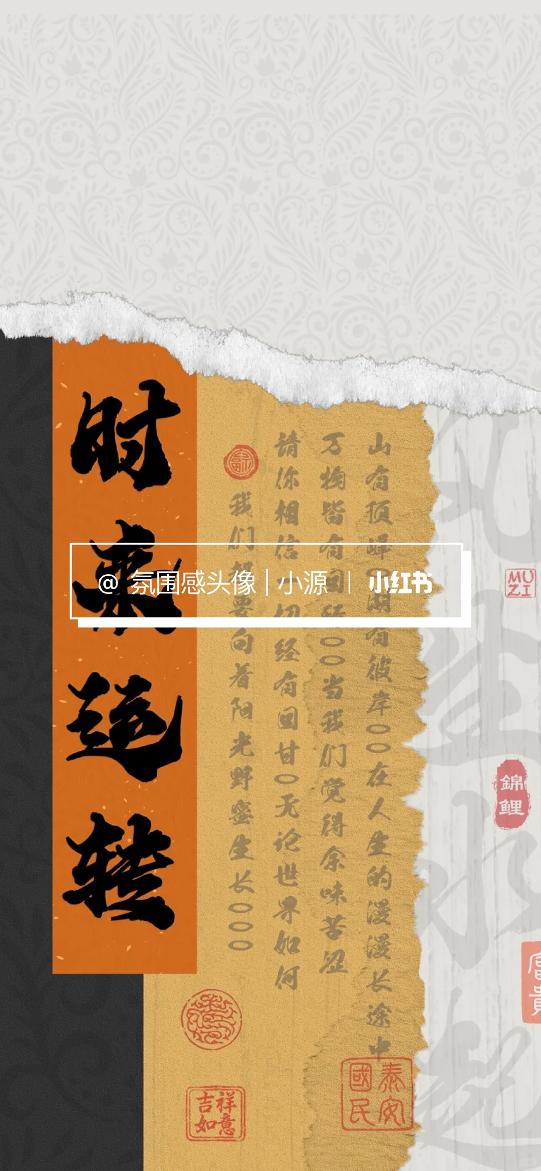 原创?????? 风格壁纸