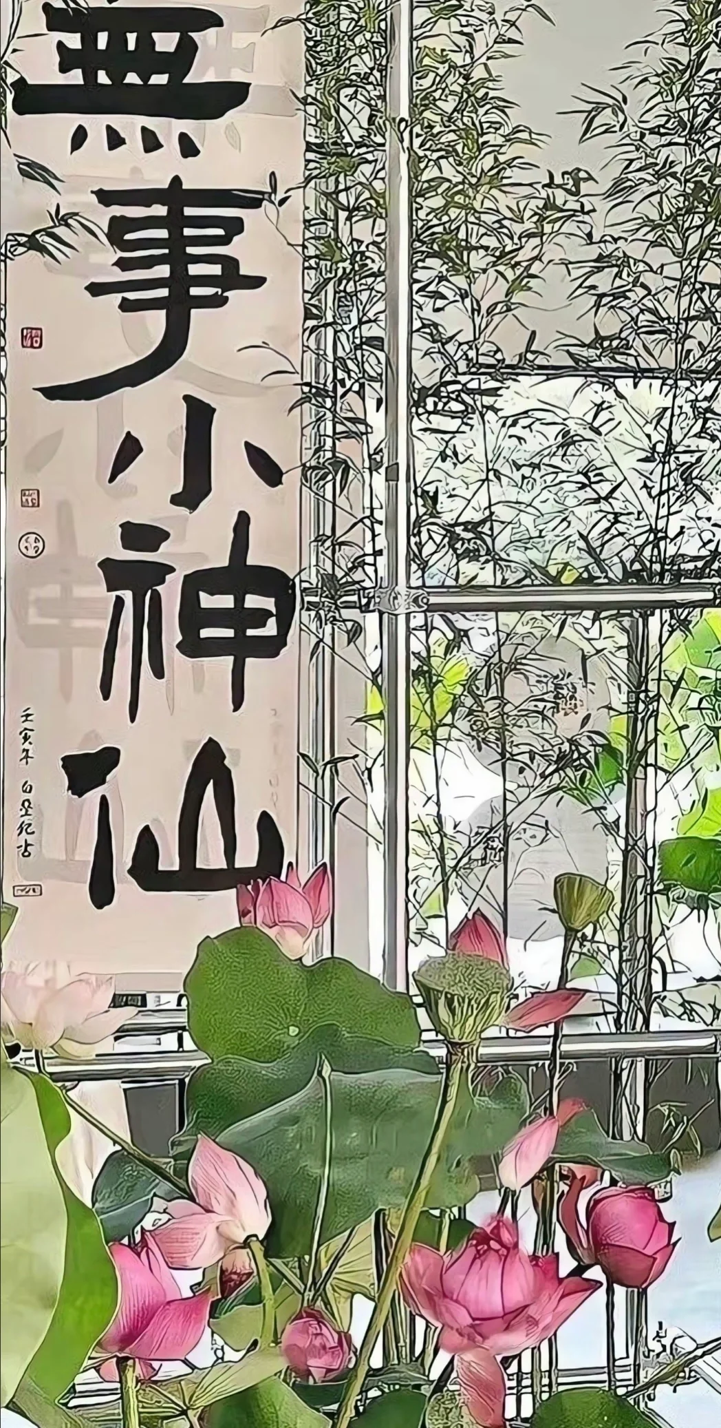 灵魂壁纸