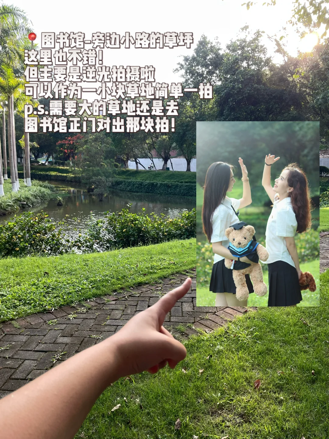 ?北师珠最强毕业写真地点攻略！！四年经验帖