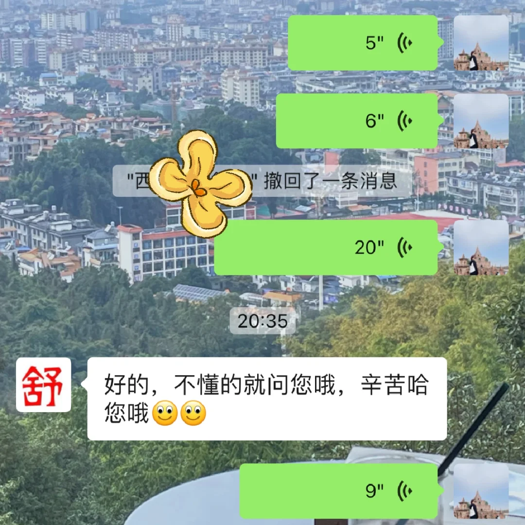 你最讨厌的表情包是？