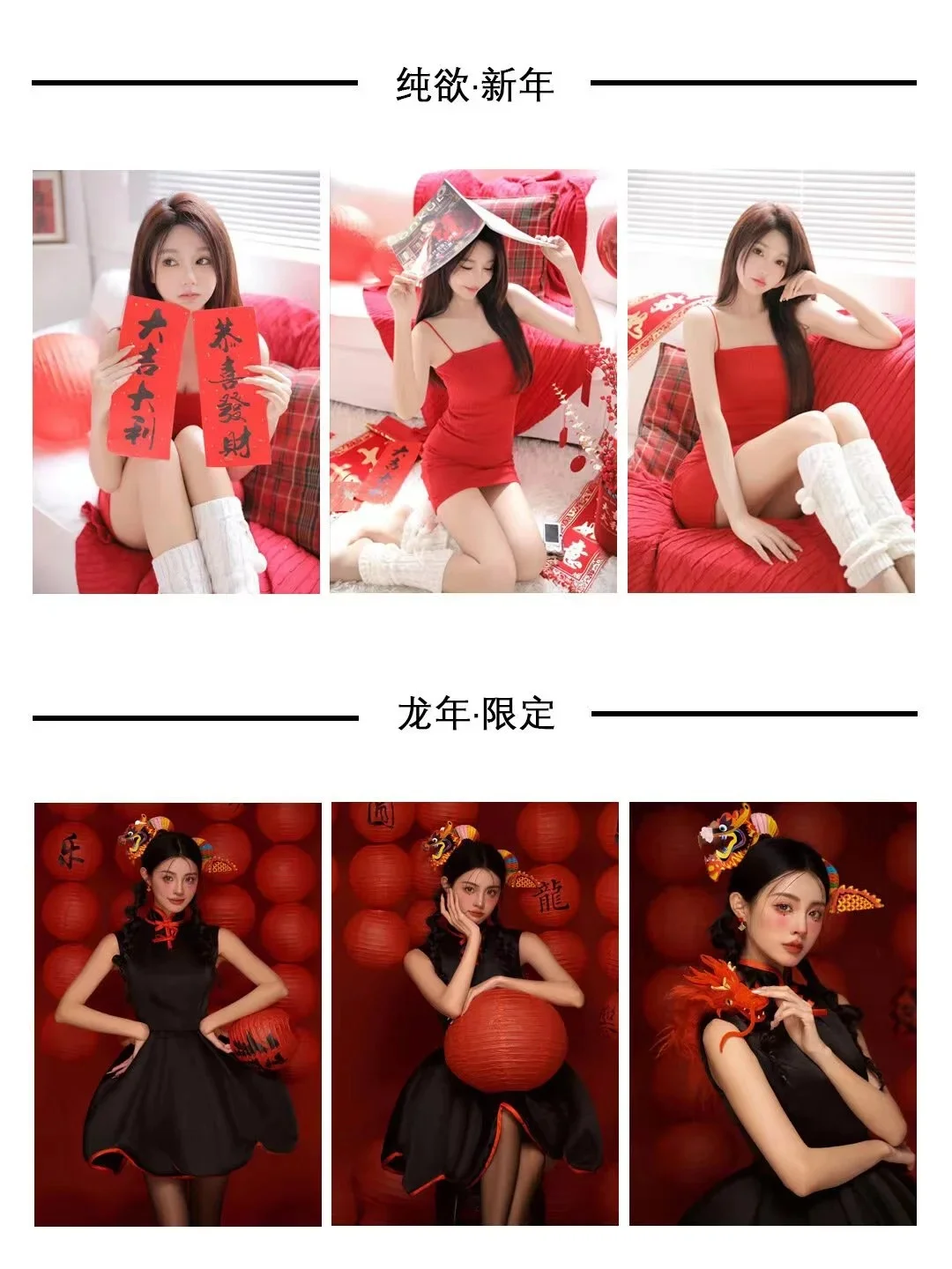 潍坊?新店开业?打翻了女士写真的?