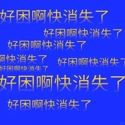 阴阳怪气表情包分享