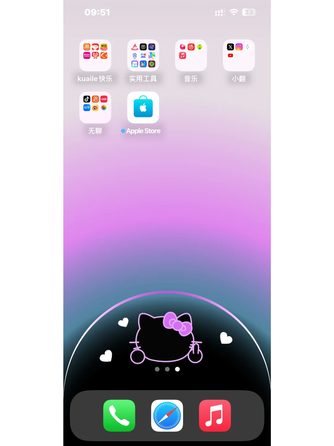 iPhone 14原装壁纸搭配Hello Kitty 炫酷绝