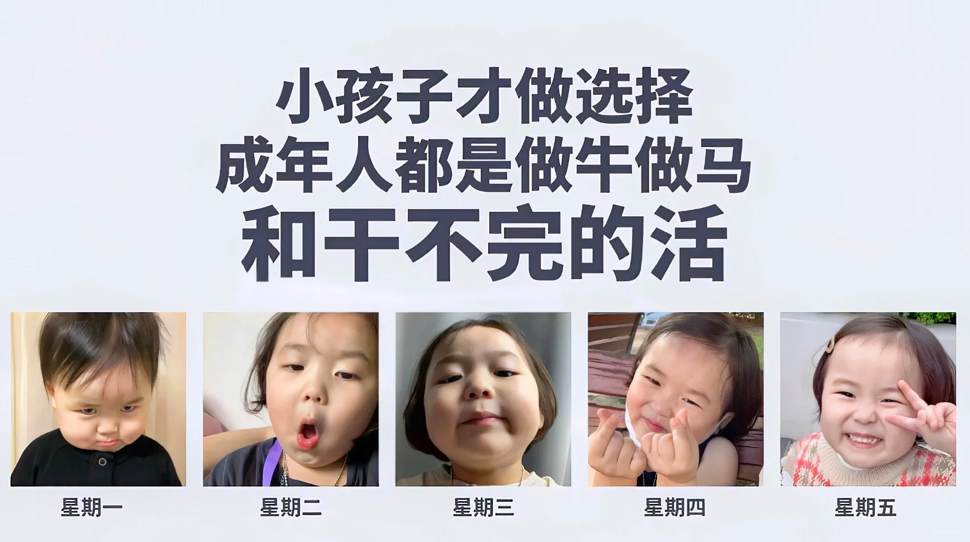 打工人ipad电脑壁纸~ ​​​