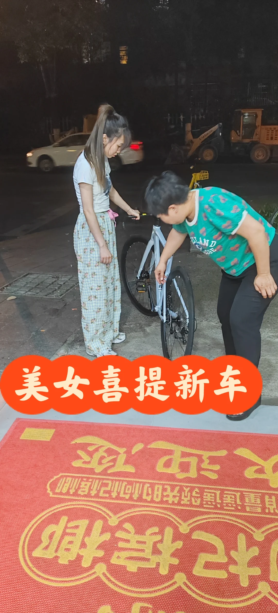 美女喜提AD350公路车