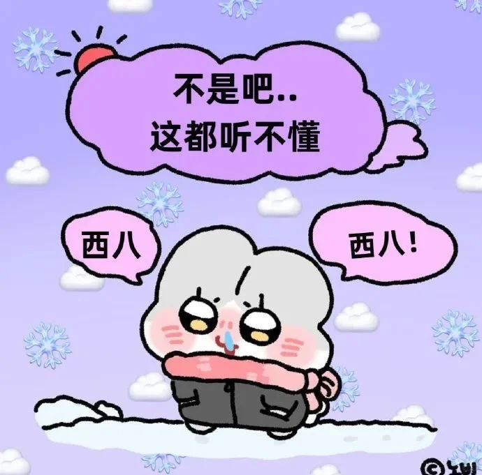 怼人搞笑表情包