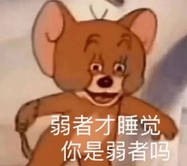 怼人搞笑表情包