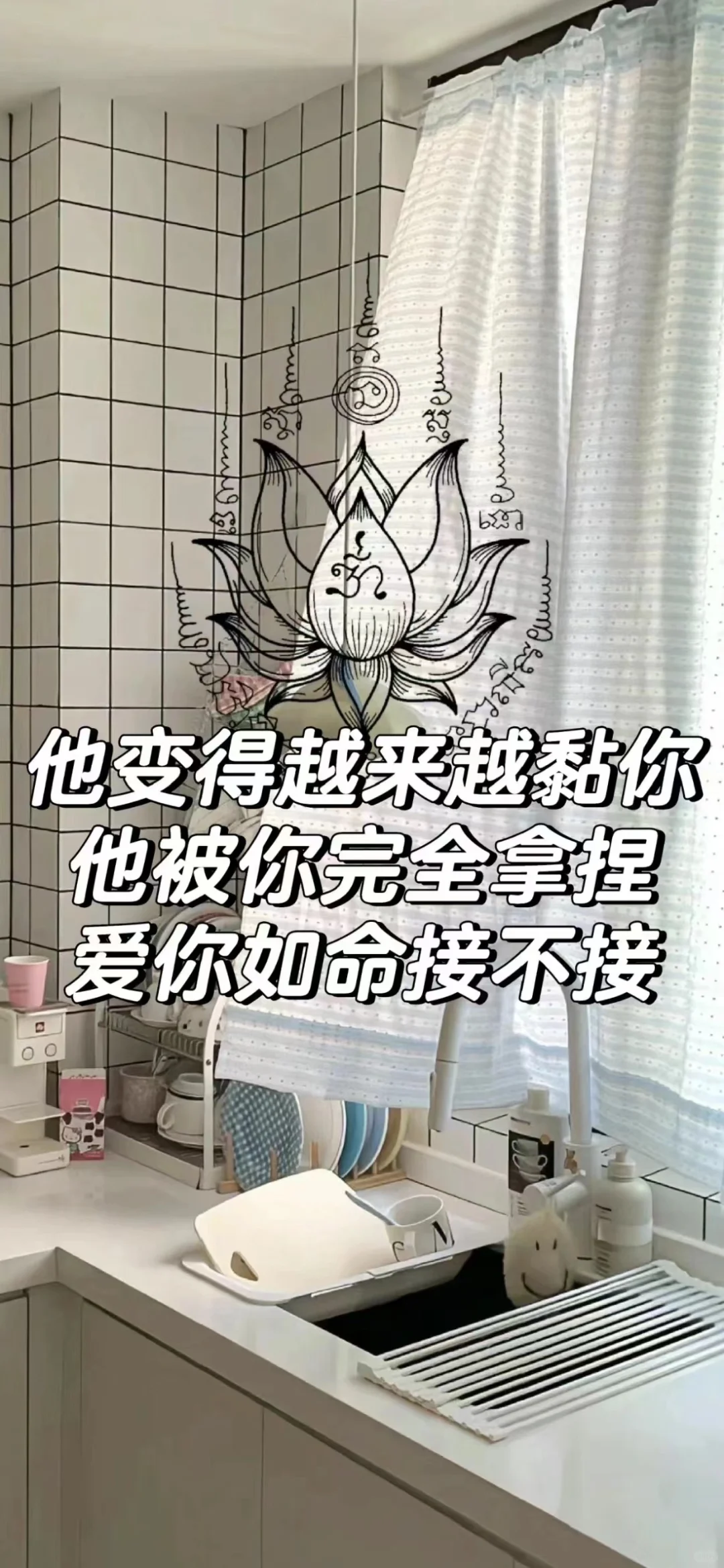 #符文壁纸  #吸引力法则  #壁纸分享