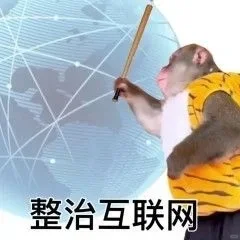 吗喽表情包分享6