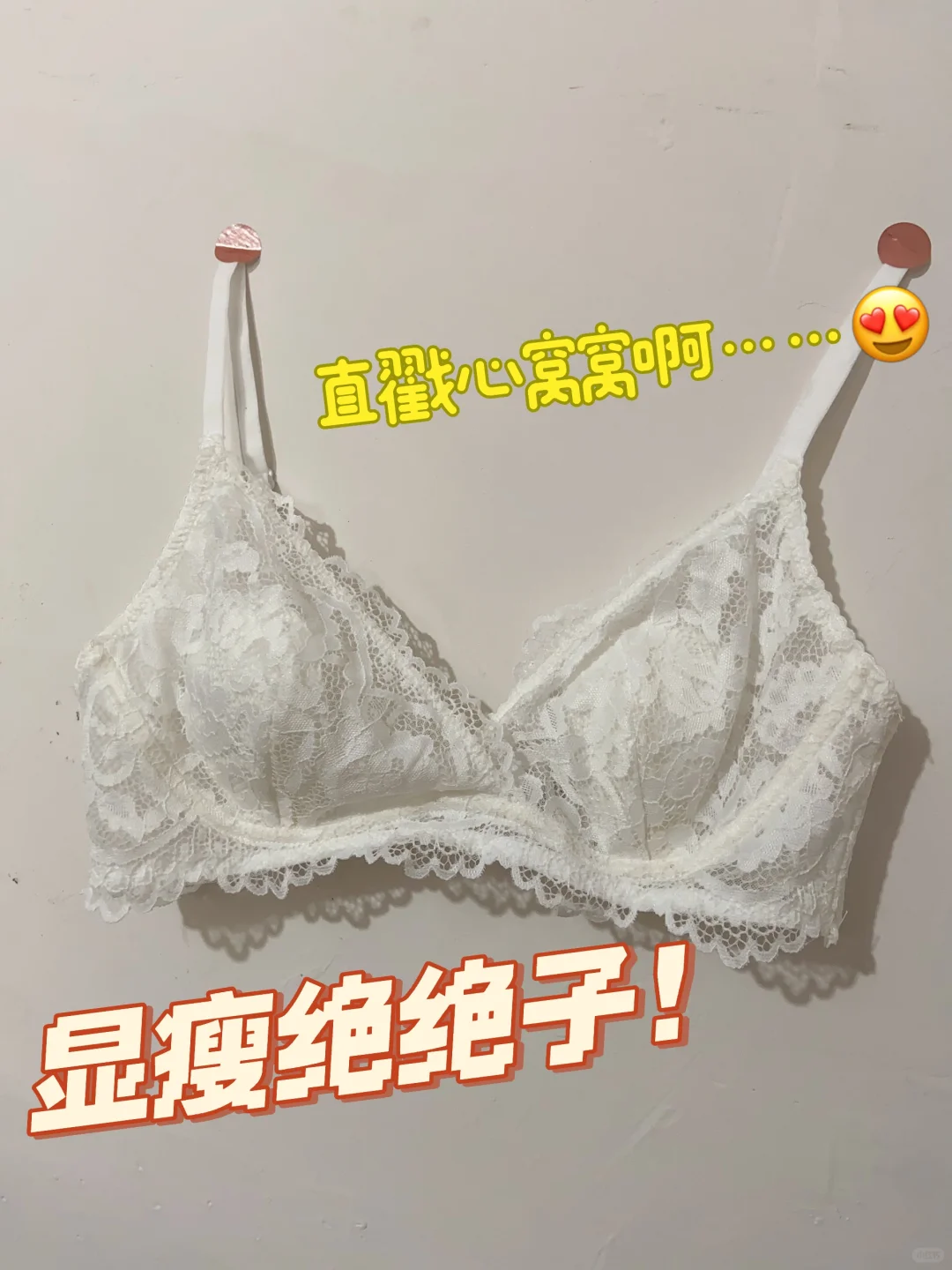 完了！被颜值征服了！在显瘦方面?第一☝️