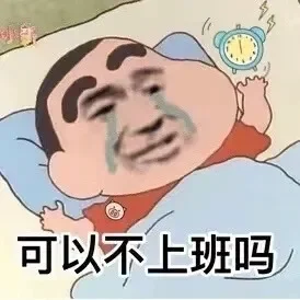 好好玩的表情包