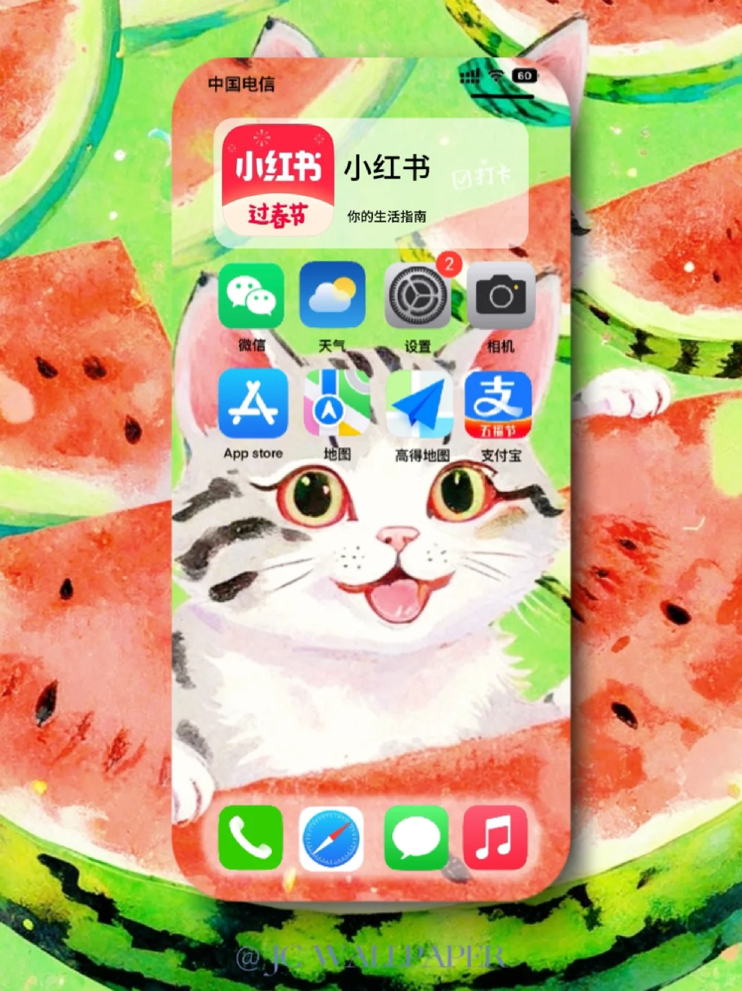 114｜水果猫咪系列｜手机壁纸