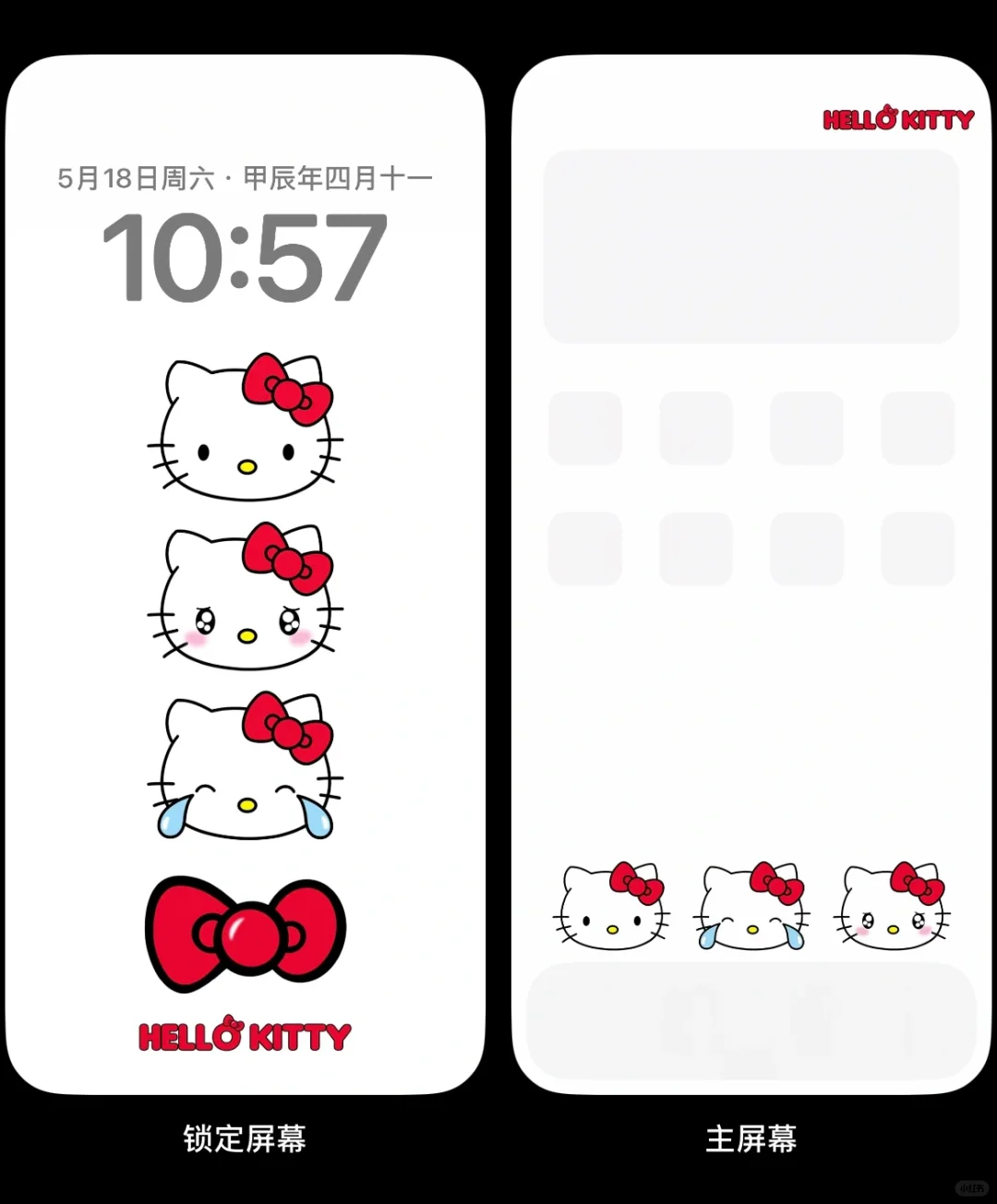 HelloKitty好喜欢！让我看看你们的手机壁纸