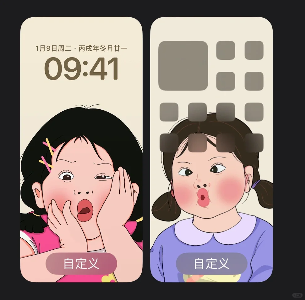 胖妞妞～可爱搞怪胖脸女孩系列手机壁纸套图