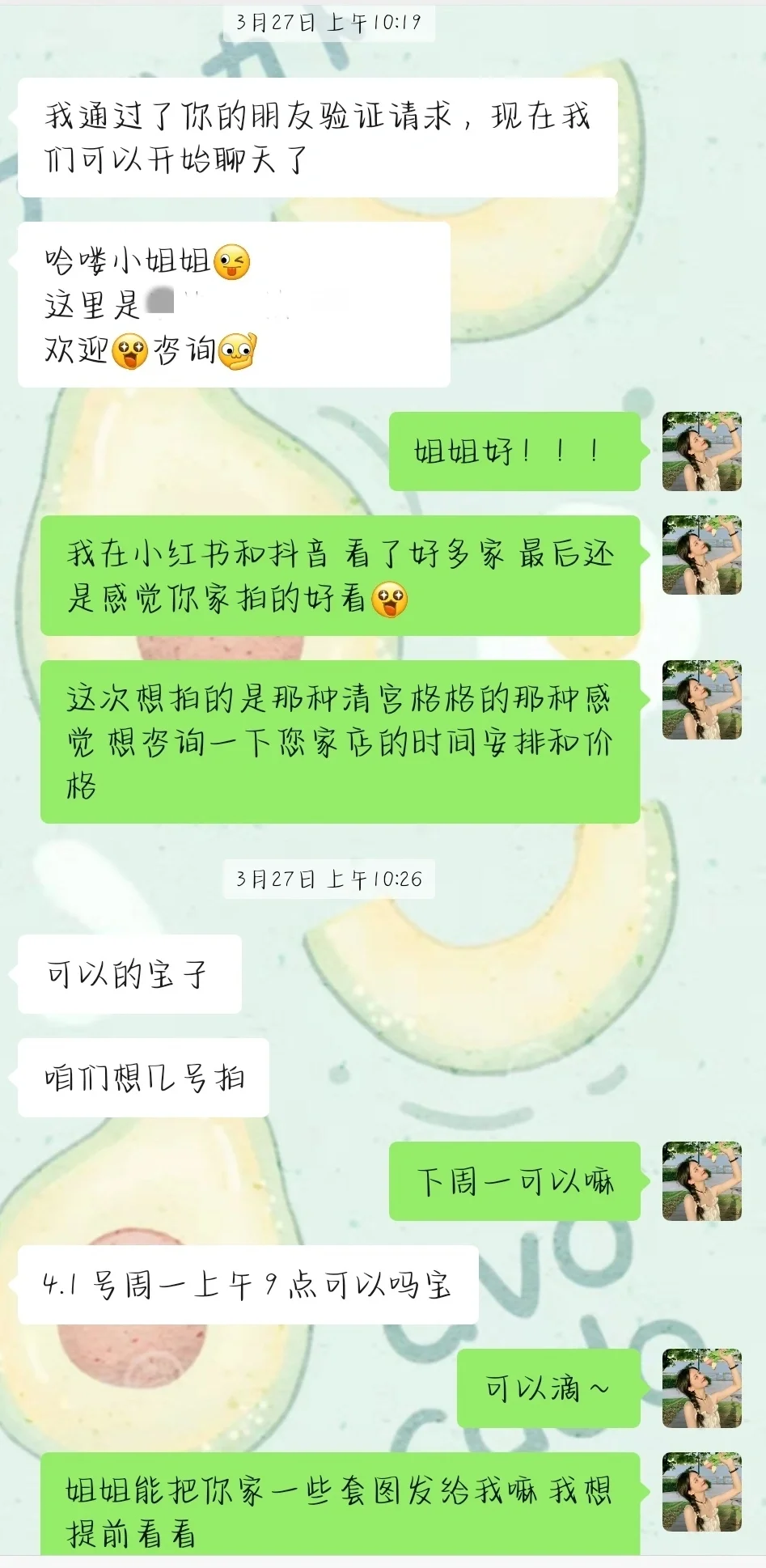 女生第一次拍写真的注意事项