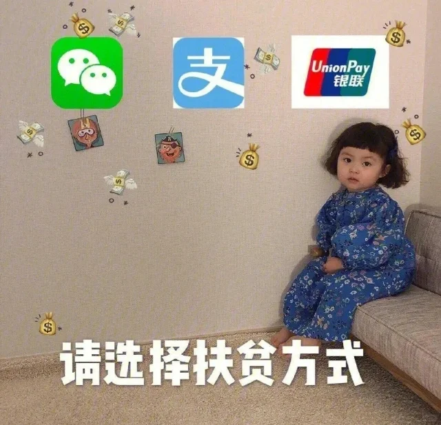 互动表情包 套图（全世界第一好）