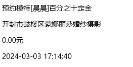 婚样模特资源多多！