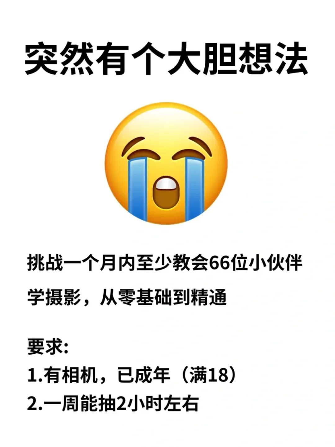 哭死?竟然有人把模特动作全整理出来了！