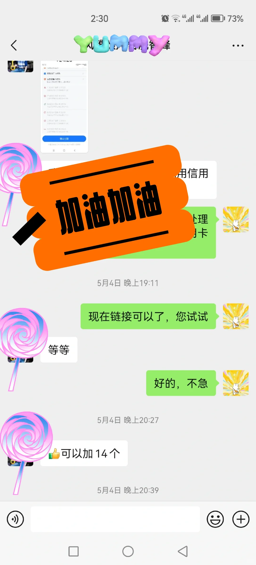 继续加单表情包 |动态静态 |一稿过