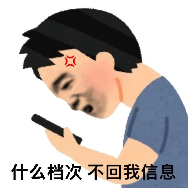 超级无敌好用的表情包