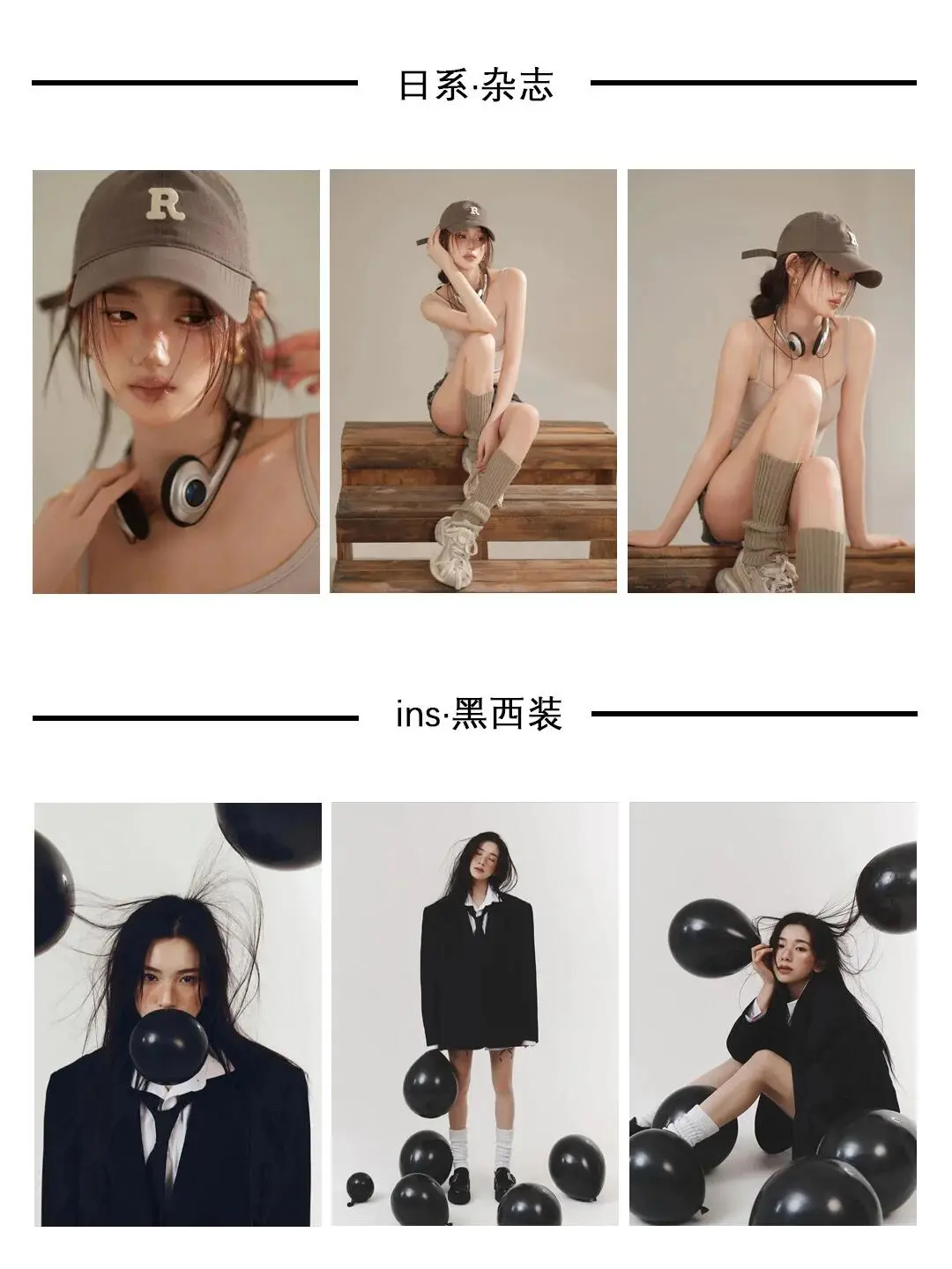 无锡?新店开业?打翻了女士写真的调色盘?