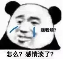 今日份实用表情包