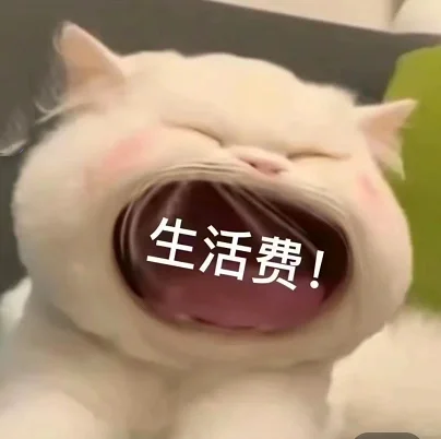 猫猫张嘴表情包小合集