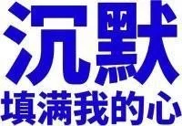 冷门实用文字表情包