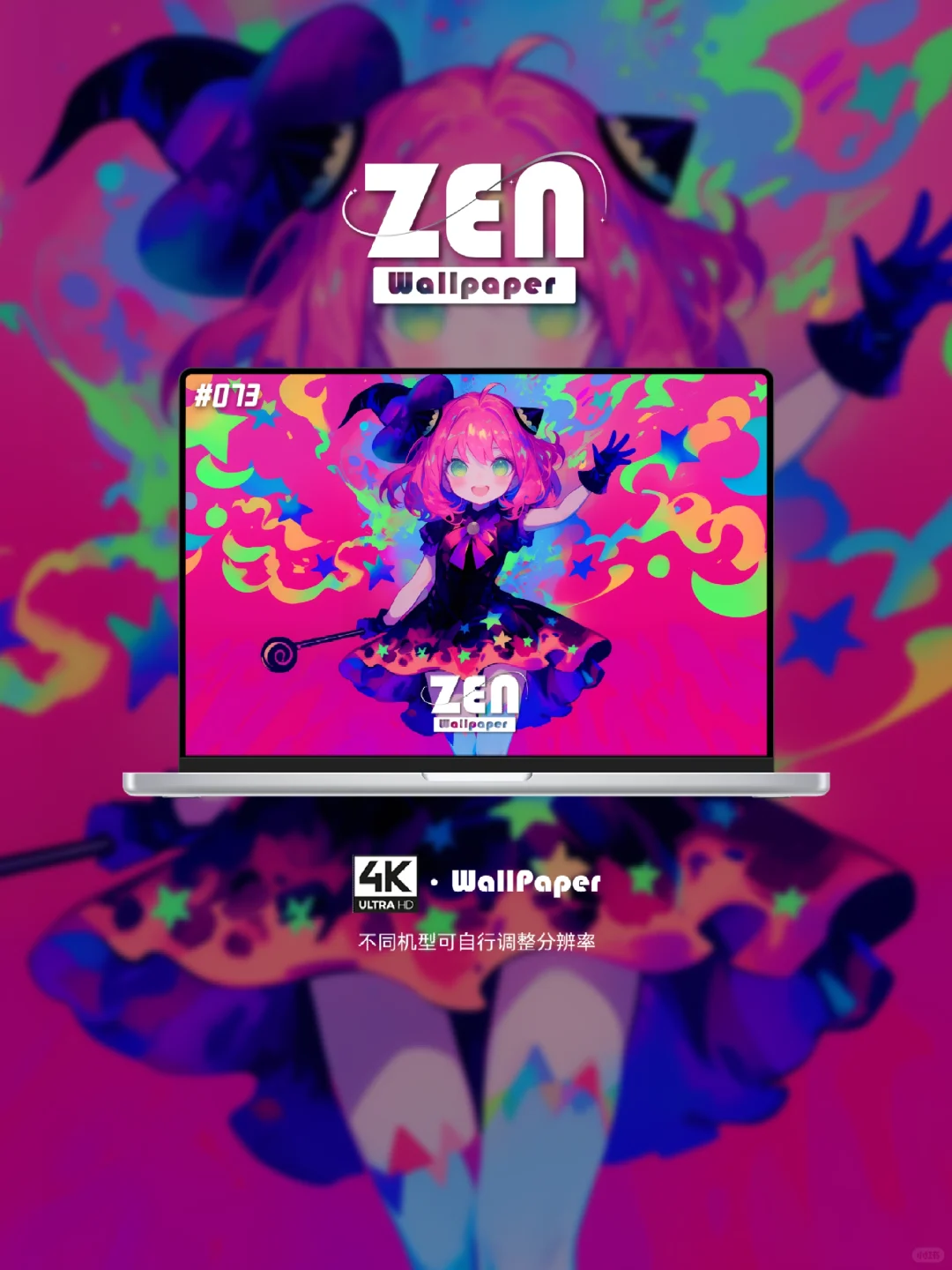 ZEN 壁纸｜阿尼亚 间谍过家家 彩虹魔术师