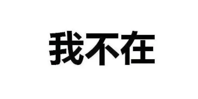 有没有这种又可爱又神金的打工人表情包！