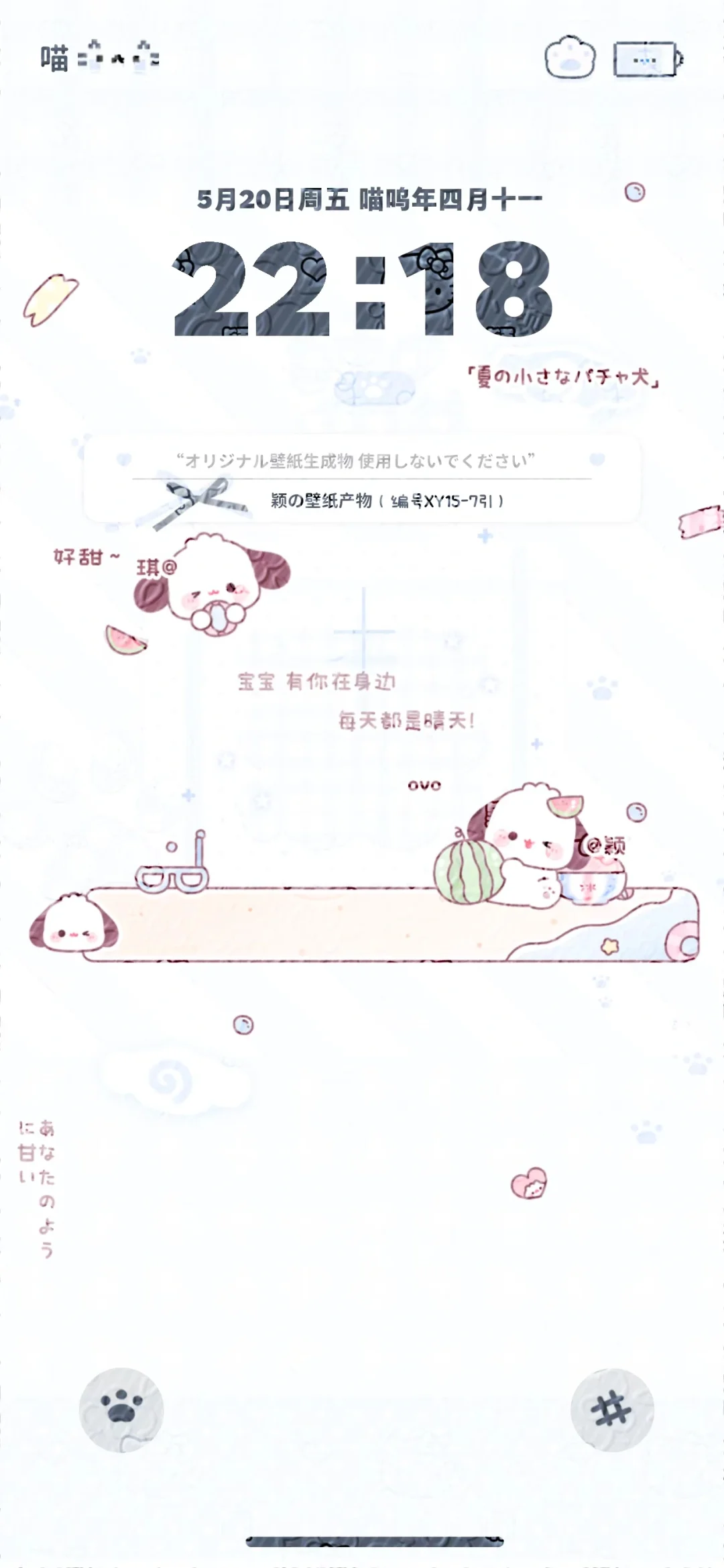 壁纸上⭐，私带图问价